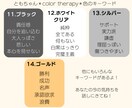 選んだ色から、本当の自分を探すお手伝いをします 自分らしさ（性格・価値観）を探して、自信が持てるようになろう イメージ7