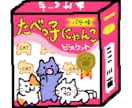 へたゆるなイラスト描きます 女の子、男の子、動物など（発展途上クオリティ） イメージ2
