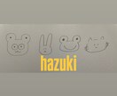 お話お聞きします 日頃の話し相手にチャットでお話しませんか イメージ1