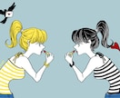 デザインと色で魅せるシンプルイラスト描きます クールかわいい、雰囲気のあるイラストをお求めの方へ イメージ1