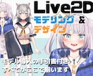 可愛いイラストでデザイン〜モデリング全てできます ハイクオリティなイラスト♩お見積もりだけでも相談OK イメージ1