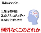 最速で成果を出す占い師専用の最強 集客戦略教えます 占いに集中して、難しい戦略はAIに！ イメージ2