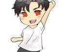 あなただけのSDキャライラストを作成します YouTubeやSNSで活動したいけど素材で困っている方へ！ イメージ1