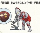 世界一長い英単語も自分で覚え方を作れば覚えられます サービス内容を読んで世界一長い英単語を覚えてみてください イメージ3