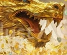 財運・金運ブロック解除！お金の流れを改善提案します お金の流れが止まっているあなたへ。金運の壁を壊して開運！ イメージ1
