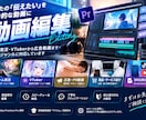 ショート動画を編集します 見やすい字幕とテンポの良い編集で魅力を伝えます イメージ1