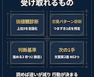 片思いの判断基準を作る恋愛価値観診断書を作成します 判断基準を確定して、次の1手まで決めます。 イメージ2