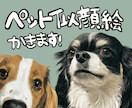 細部までこだわり生命感溢れるペット似顔絵を描きます デジタルでハッキリと、鉛筆ペンでアナログみたいに イメージ1