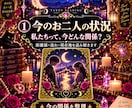 先着5名500円｜相手の気持ちと未来を占います 心の奥の本音から今後のアドバイスまで丁寧に鑑定 イメージ7