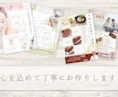 現役プロが見やすく伝わるチラシデザインします 心の通ったお取引で安心。丁寧にやりとりさせて頂きます。 イメージ4