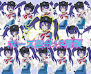 歌ってみたカートゥーン風MVイラスト制作します オリジナルMV用イラストお描きします！ イメージ3