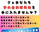 楽すぎ【即売れる状態のコンテンツ】を作成代行します 忙しくても大丈夫！究極の時短技！あなたは販売するだけでＯＫ★ イメージ7