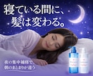 化粧品・シャンプー用の女性向け美容バナー制作します 美容ブランドの信頼感を高める上質で美しいバナーを制作します！ イメージ3
