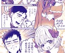 感情・関係性を描く1〜2Pショート漫画制作します キャラの関係性や感情を、短い漫画で丁寧に描きます。 イメージ6