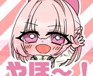 Twichスタンプ描きます ゆるめでかわいいスタンプが得意です～ イメージ7