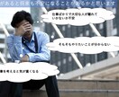 自信が持てない方自信を取り戻すお手伝いをいたします 気持ちに寄り添い、自信を持っていただけるよう全力を尽くします イメージ3