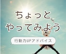 夢を叶える計画のお手伝いします 「○○になりたい！」それ、具体的にどうする？を引き出します イメージ1