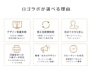 プロのデザイナーがチラシ/パンフレットを作成します ご納得いただけなければ料金は頂きません。デザインの丸投げOK イメージ10