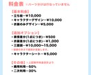キャラクター立ち絵制作いたします TRPG・配信・創作に使えるキャラクター立ち絵制作します！ イメージ2