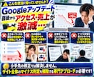 グーグルアプデで飛んだ法人・店舗サイトを戻します コアアップデート・スパムアップデート・手動ペナルティから復活 イメージ3
