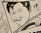 漫画風似顔絵描きます 漫画コミックデザインの似顔絵描きます イメージ1