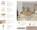 子育て世代のための快適インテリアを提案いたします 【スタンダードプラン】3Dパースで理想の空間を可視化します イメージ3