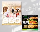 高品質バナー・ヘッダー・SNS画像制作します ＋2000円で2枚目以降セット購入可能！まとめ買いがお得！ イメージ5