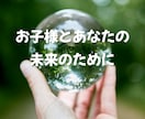 子育てのお悩みに寄り添います 思春期・反抗期・受験・不登校⭐頑張っているママの味方です イメージ10