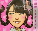 父の日に！似ててかわいい似顔絵かきます 発色の良い水彩絵の具でかわいい似顔絵になります。 イメージ7