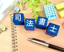 元講師が「司法書士試験」の学習を個別サポートします 最短合格に向け学習戦略を個別支援！ イメージ1