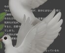 人間関係・恋愛・性格の悩みを文章で整理します うまく言葉にできない・いきなり電話は不安そんな方の優しい入口 イメージ2