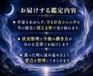 霊的才能の扱い方と疲れない使い方をお伝えします 感じすぎる原因と、疲れず使える霊的才能の整え方 イメージ5