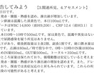 あんちょこみたいなスライド資料バイタル編あります そのバイタル本当に読めてる？新人看護師が身につける“判断力” イメージ8