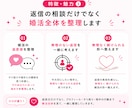 マッチングアプリ疲れ｜誰にどう返すか一緒に考えます 複数人とのやり取りに疲れた方へ。返信相手や優先順位を整理 イメージ5