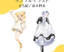 キャラクターイラスト制作します 商用利用OK！貴方だけのイラストを制作します！ イメージ5