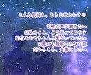 Fセク・夢女子・思念体の恋人からの手紙届けます "あの人"からあなたへ。心に届く恋文届けます。 イメージ6