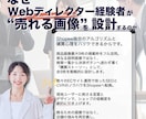 Shopee特化｜商品画像9枚フルセット制作します 離脱防止やCVR向上を意識した"9枚の構成案"でSEO対策 イメージ3