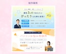女性向け特化★クリックされる広告バナー制作します 【集客・売上UP↑美容・コスメ・ECなど女性向けサービスに】 イメージ10