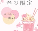 カフェ風おしゃれPOPデザイン作ります やさしい雰囲気のPOPデザイン作成します イメージ4