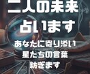星野こよみがあなたの恋に寄り添います タロット占いであなたの未来を占い言葉を紡ぎます。 イメージ1