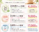 仕事・恋愛・家族の悩み、あなたの味方になります 答えを押し付けず、あなたの気持ちに寄り添います イメージ2
