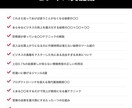 副業初心者でも稼がせます 商品を自動でバカ売れさせていくノウハウです イメージ4