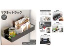 商品の魅力を伝えて売れる商品画像を作成します 修正無制限！サイト丸投げ最短3営業日納品可能！ イメージ2