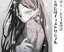 優しくて透明感のある女の子のイラスト描きます MV/一枚絵/歌ってみた/アイコンなどに！ イメージ5