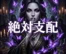 ドス黒い情念を至高の美へ錬成し絶対的な魔女にします 絶望の連鎖を完全に破壊し、美しき絶対魔女へと覚醒せよ イメージ3