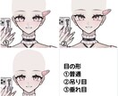 ホビ垢風量産イラストお描きします あなたのお好きな髪型でお描きします イメージ3