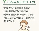どちらを選ぶ？1つに絞ってお答えします 「今のまま？それとも進む？」タロットが明確に後押しします イメージ3