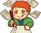 老若男女問わず楽しめる仮想現実の世界へご招待します 作家歴5年のライターが短編小説をお届け。権利譲渡OK イメージ1