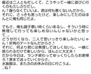 オリジナル短編シチュエーションボイス台本執筆します あなた様専用の短編台本を2本詰め合わせとして作成します。 イメージ6