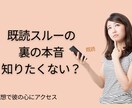 恋愛難民から卒業するための癒しの誘導瞑想します 誘導瞑想×思念伝達で、彼の潜在意識とやさしくつながる時間 イメージ1